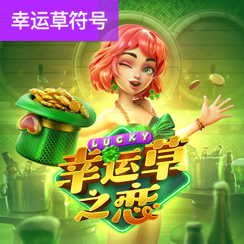 盈嘉体育下载app